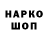 Героин гречка Tim Antonov