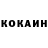 Кетамин VHQ Vasile Grecu