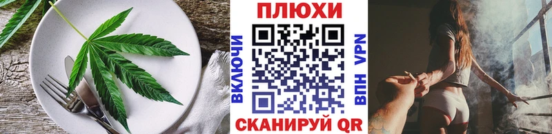 Еда ТГК марихуана  Купить где  Кемь 