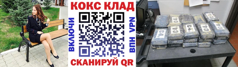 Купить закладки  Кемь  Cocaine Перу 