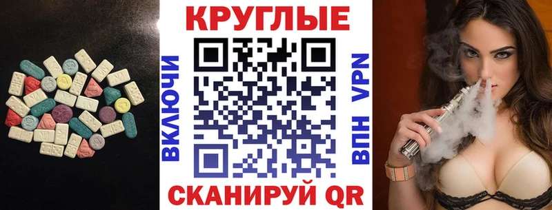 Купить закладки  Кемь  Ecstasy 280мг 