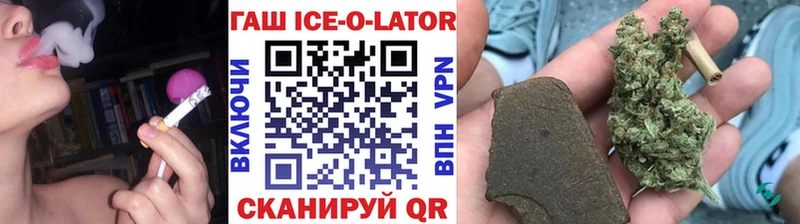 ГАШ Premium  Купить закладки  Кемь 