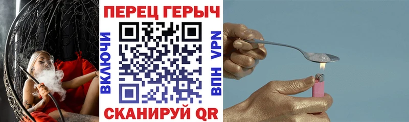 ГЕРОИН белый  Купить закладки  Кемь 
