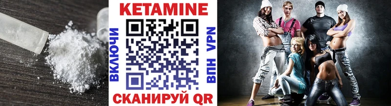 Кетамин VHQ  Купить  Кемь 