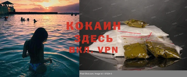 скорость mdpv Каменка
