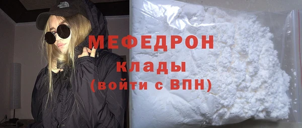 mdpv Касимов