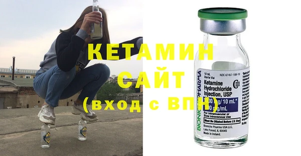MESCALINE Каменск-Шахтинский