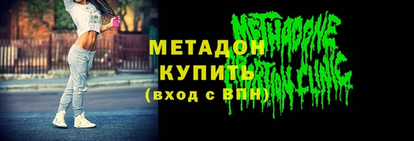 ALPHA PVP Каменногорск