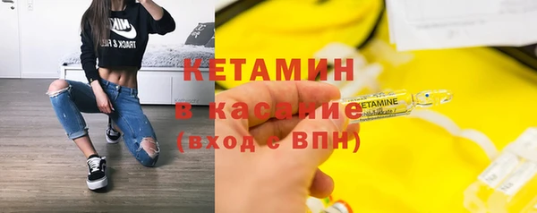 mdpv Касимов
