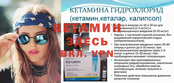 mdpv Касимов