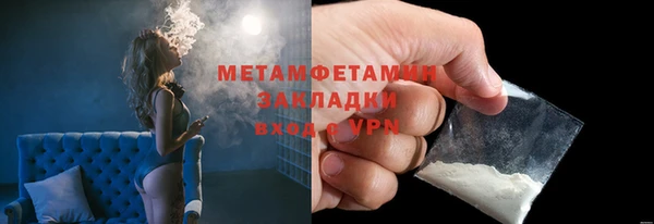 MESCALINE Каменск-Шахтинский