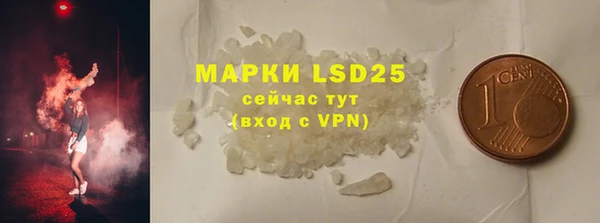 ALPHA PVP Каменногорск