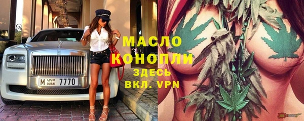 MESCALINE Каменск-Шахтинский