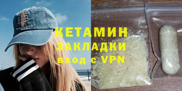 mdpv Касимов