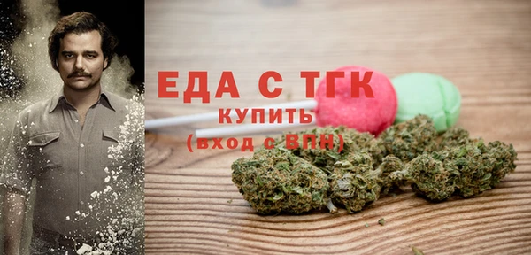 скорость mdpv Каменка