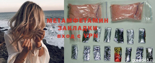 скорость mdpv Карпинск