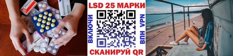 LSD-25 экстази ecstasy Купить Кемь