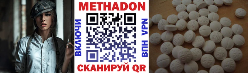Метадон мёд  Купить закладки  Кемь 