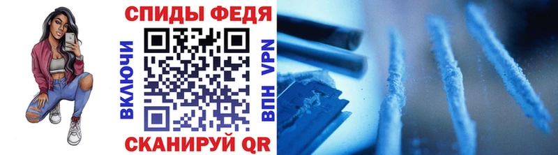 МЕТАМФЕТАМИН кристалл Кемь