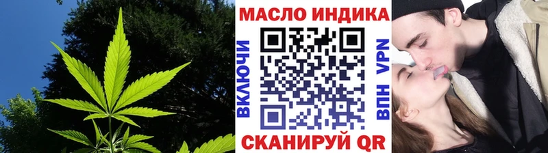 ТГК Wax  Купить где  Кемь 